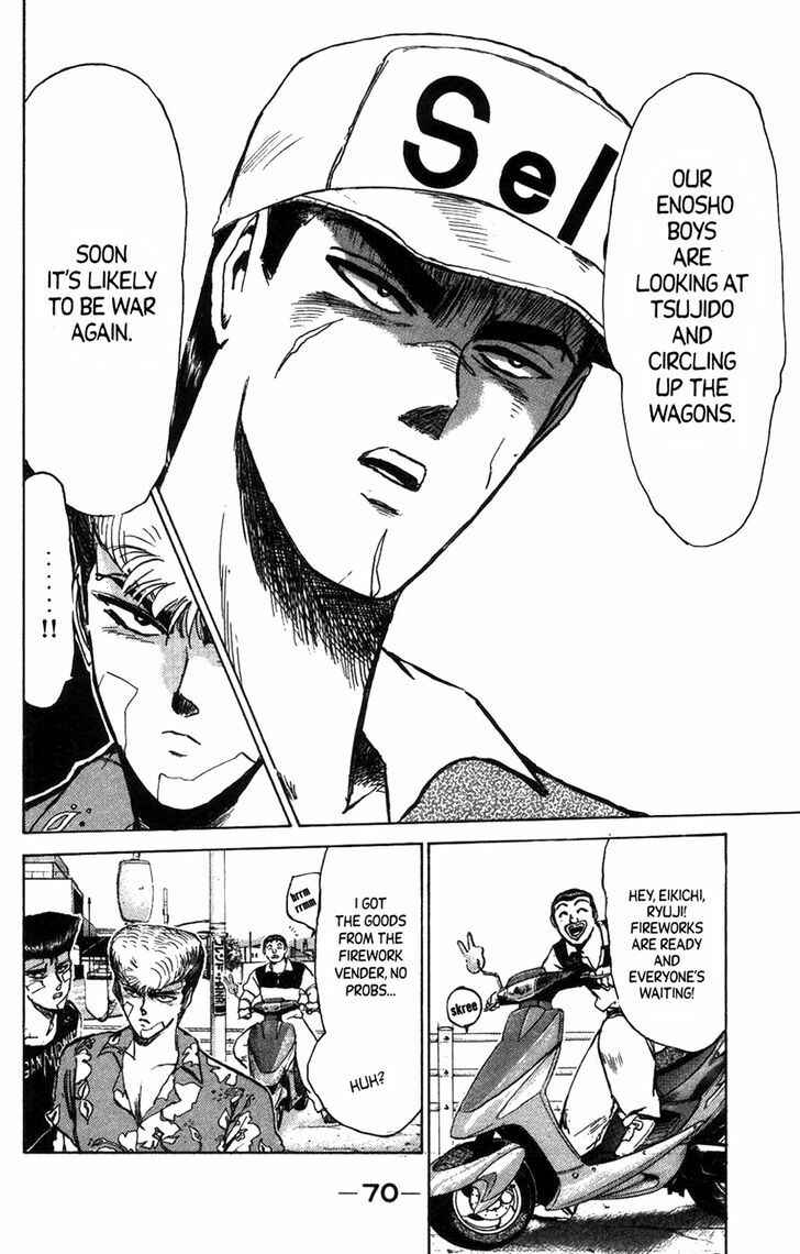 Page 8 Chapter 129 Shonan Junai-gumi!