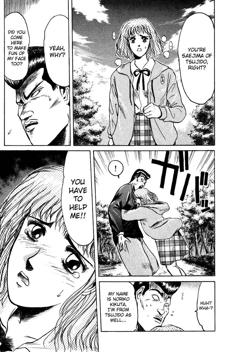 Page 11 Chapter 74 Shonan Junai-gumi!