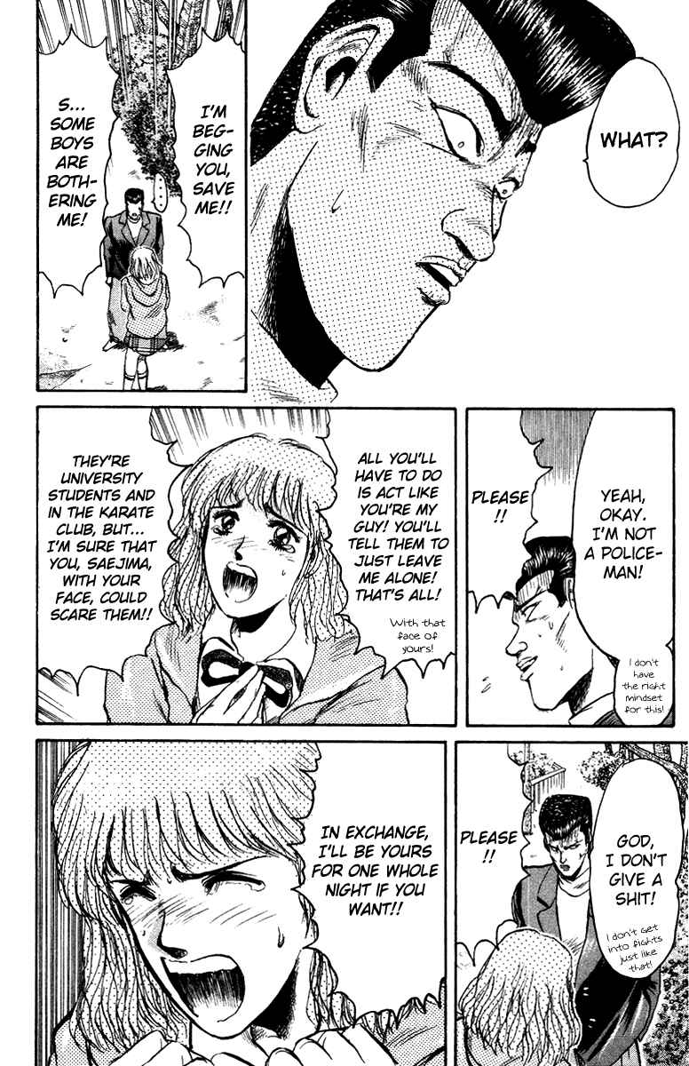 Page 12 Chapter 74 Shonan Junai-gumi!