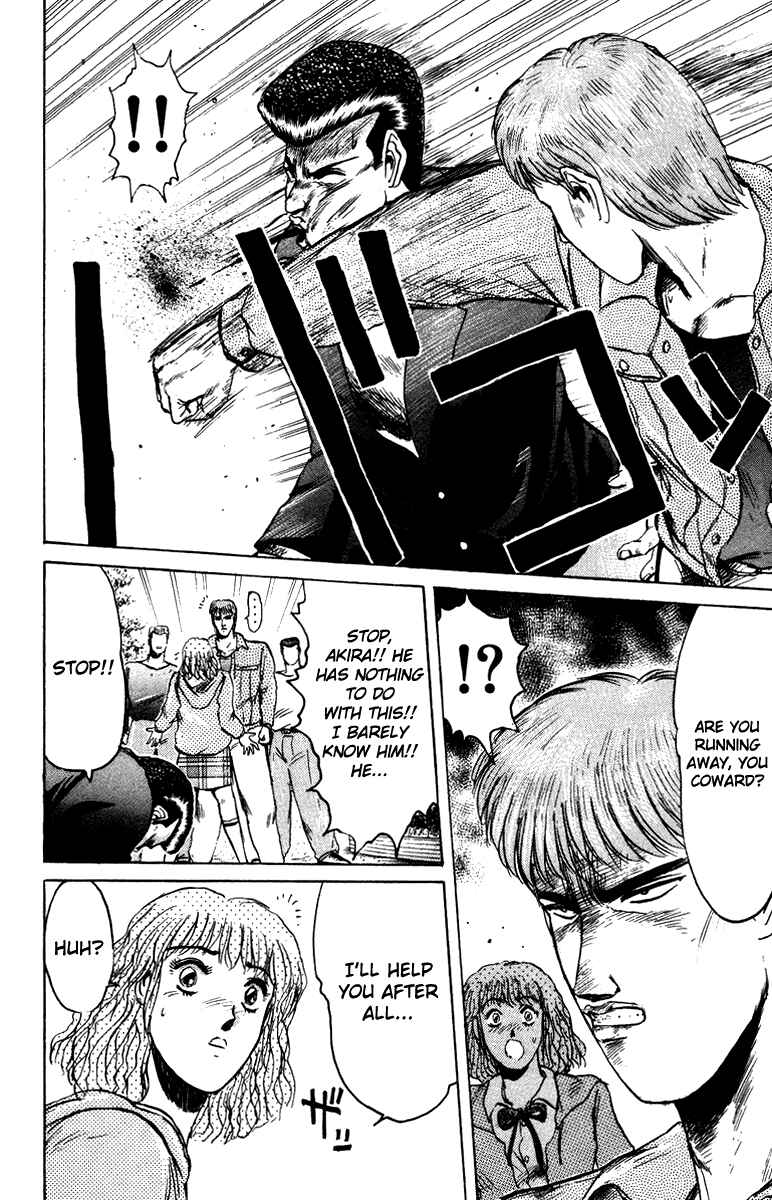 Page 14 Chapter 74 Shonan Junai-gumi!