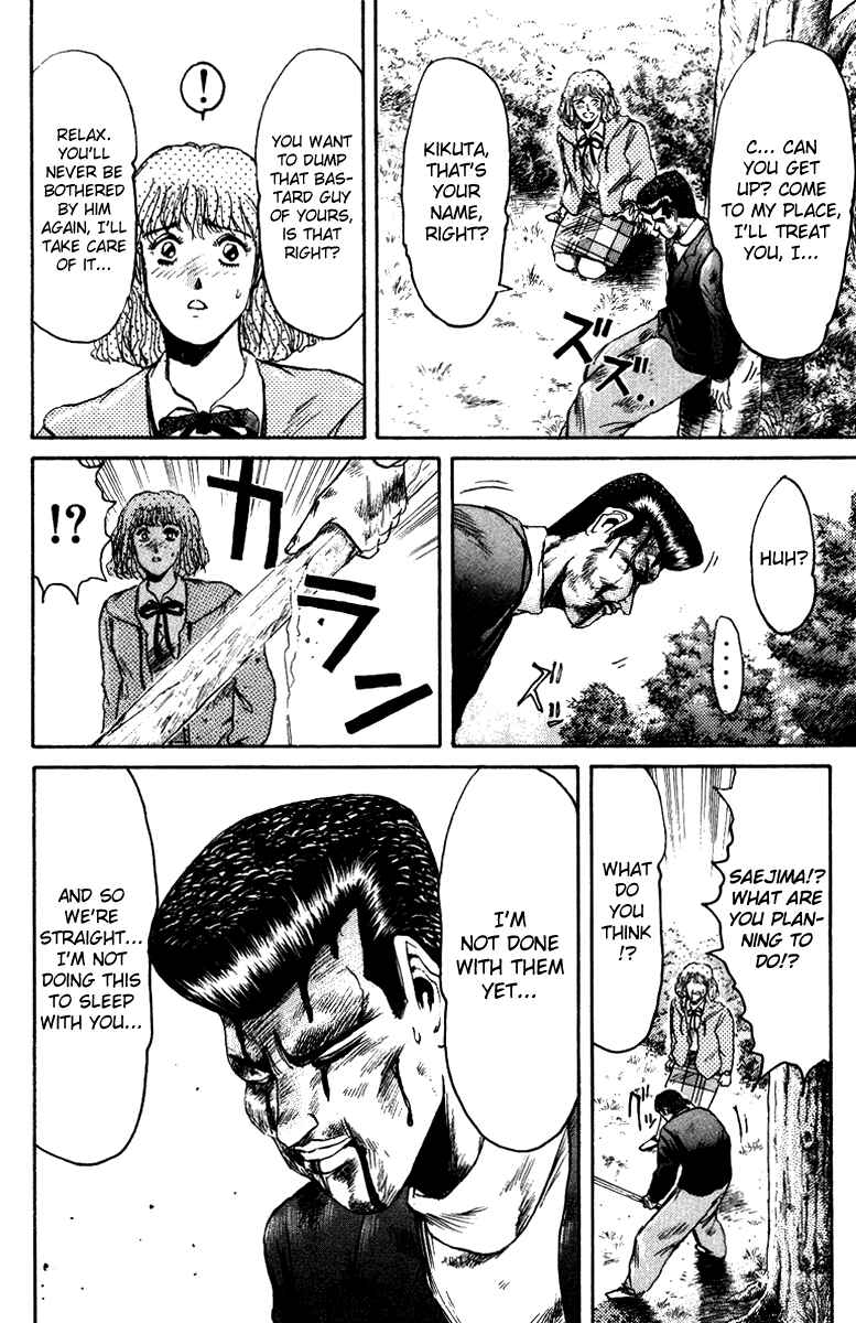 Page 18 Chapter 74 Shonan Junai-gumi!