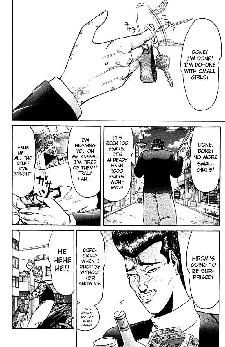 Page 2 Chapter 74 Shonan Junai-gumi!