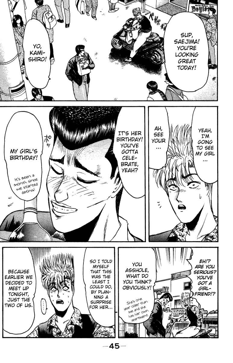 Page 3 Chapter 74 Shonan Junai-gumi!