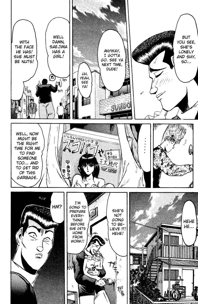 Page 4 Chapter 74 Shonan Junai-gumi!