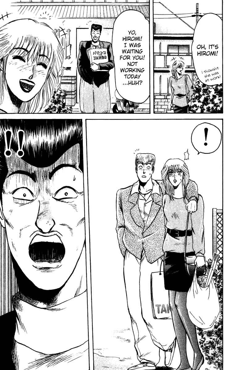Page 5 Chapter 74 Shonan Junai-gumi!