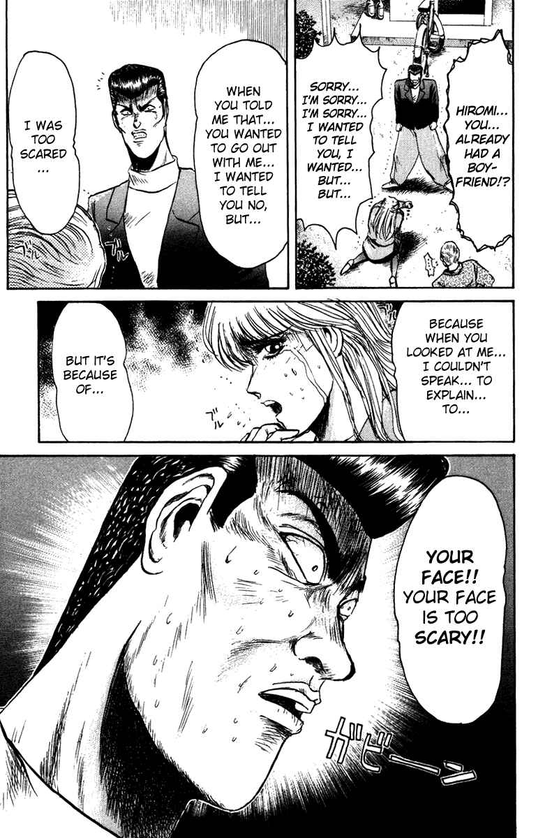 Page 7 Chapter 74 Shonan Junai-gumi!