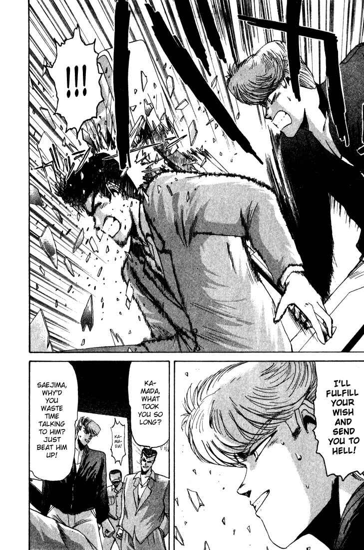 Page 10 Chapter 27 Shonan Junai-gumi!