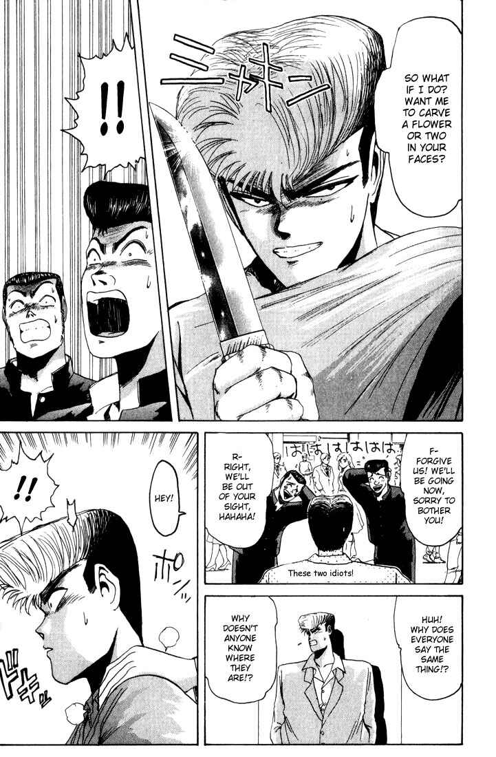 Page 13 Chapter 27 Shonan Junai-gumi!