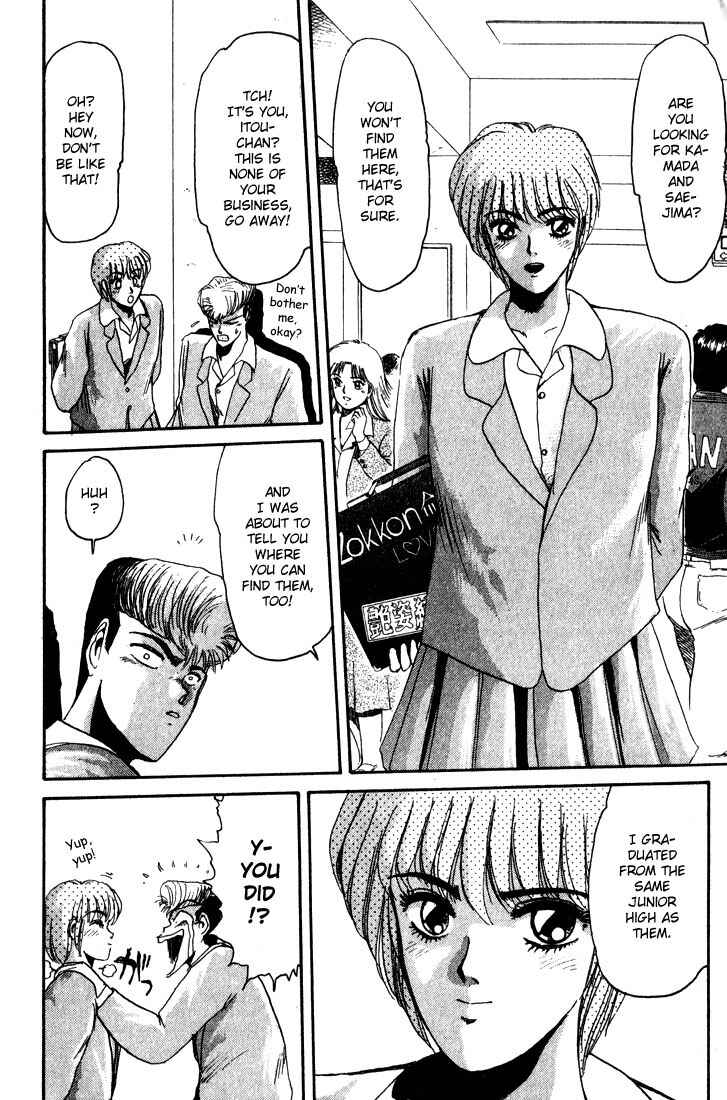 Page 14 Chapter 27 Shonan Junai-gumi!