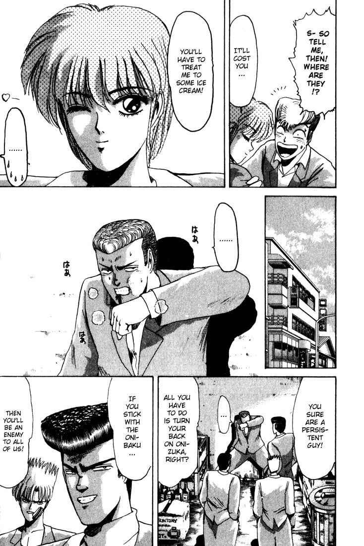 Page 15 Chapter 27 Shonan Junai-gumi!