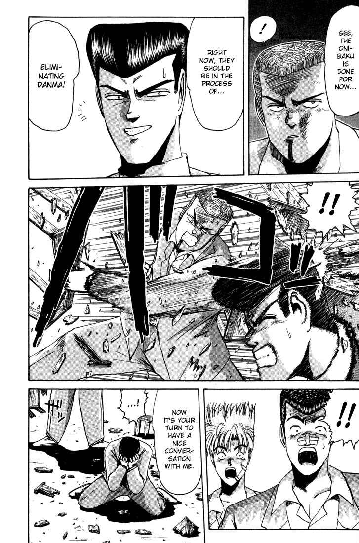 Page 16 Chapter 27 Shonan Junai-gumi!