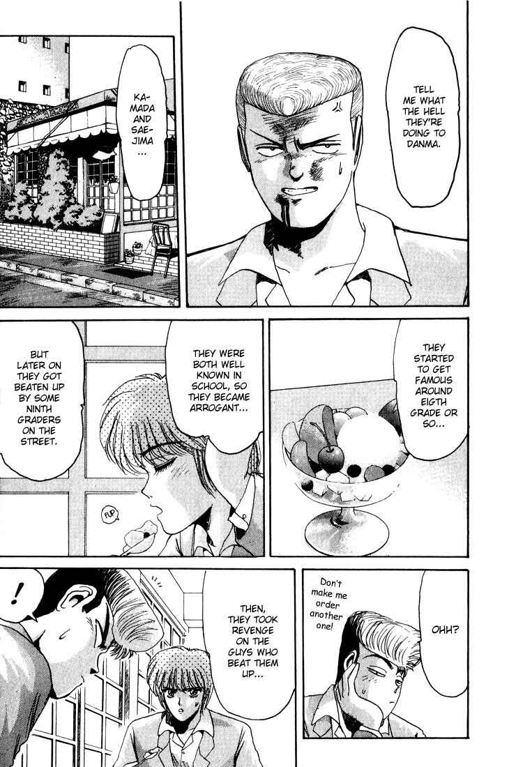 Page 17 Chapter 27 Shonan Junai-gumi!