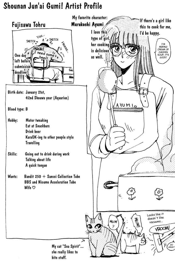 Page 22 Chapter 27 Shonan Junai-gumi!