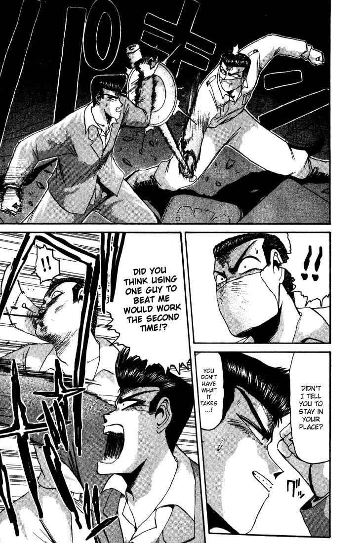 Page 7 Chapter 27 Shonan Junai-gumi!