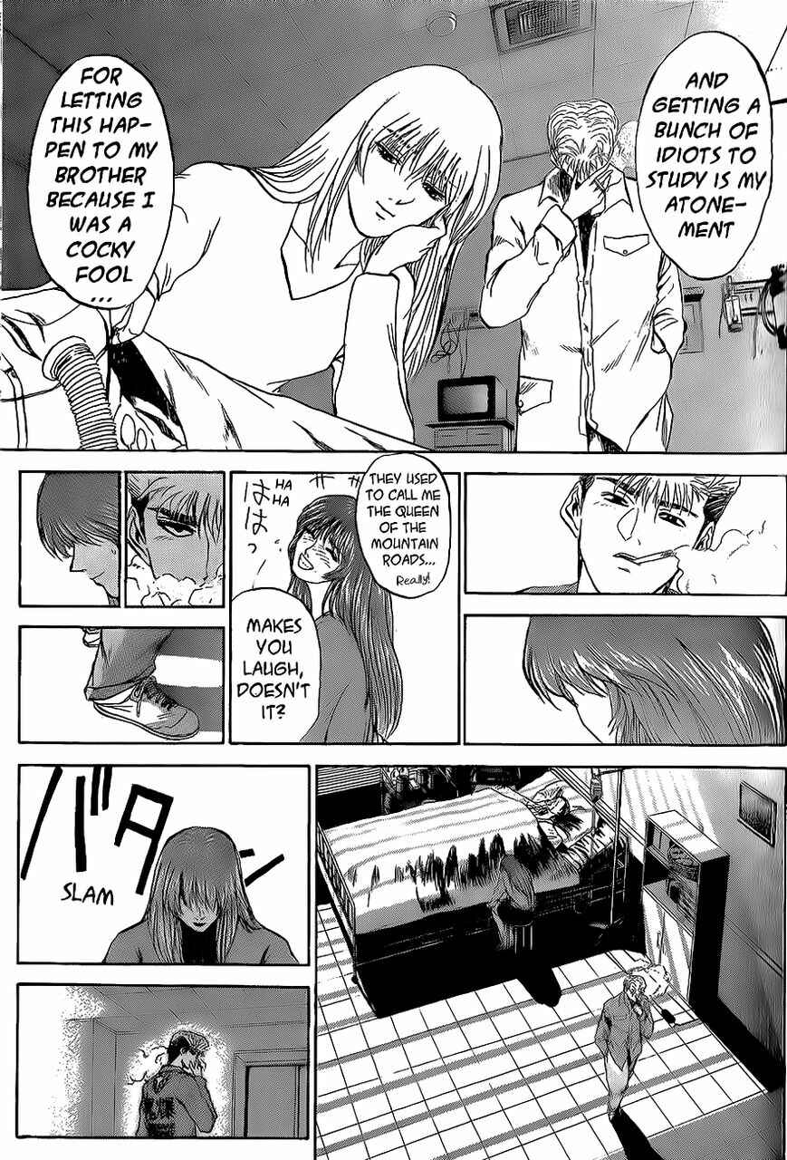 Page 13 Chapter 242 Shonan Junai-gumi!