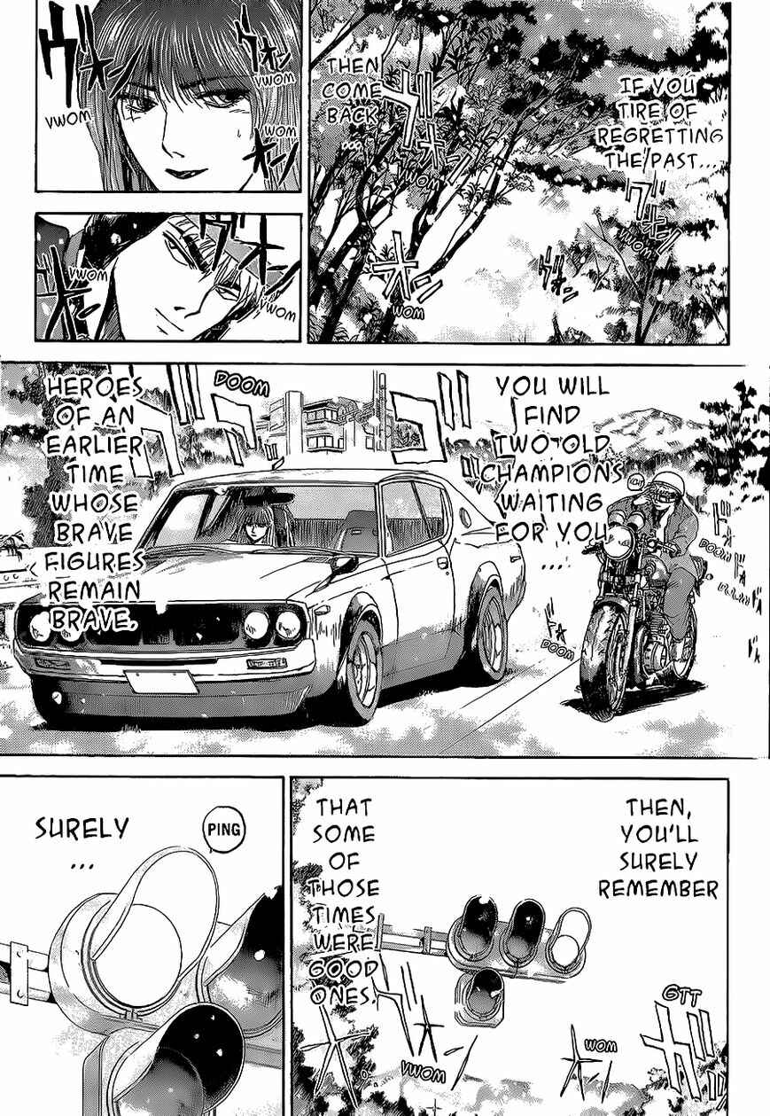 Page 18 Chapter 242 Shonan Junai-gumi!