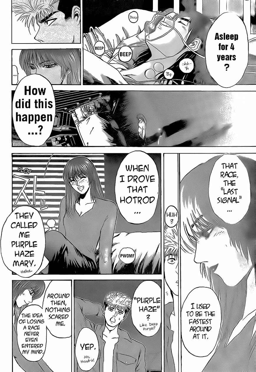 Page 3 Chapter 242 Shonan Junai-gumi!