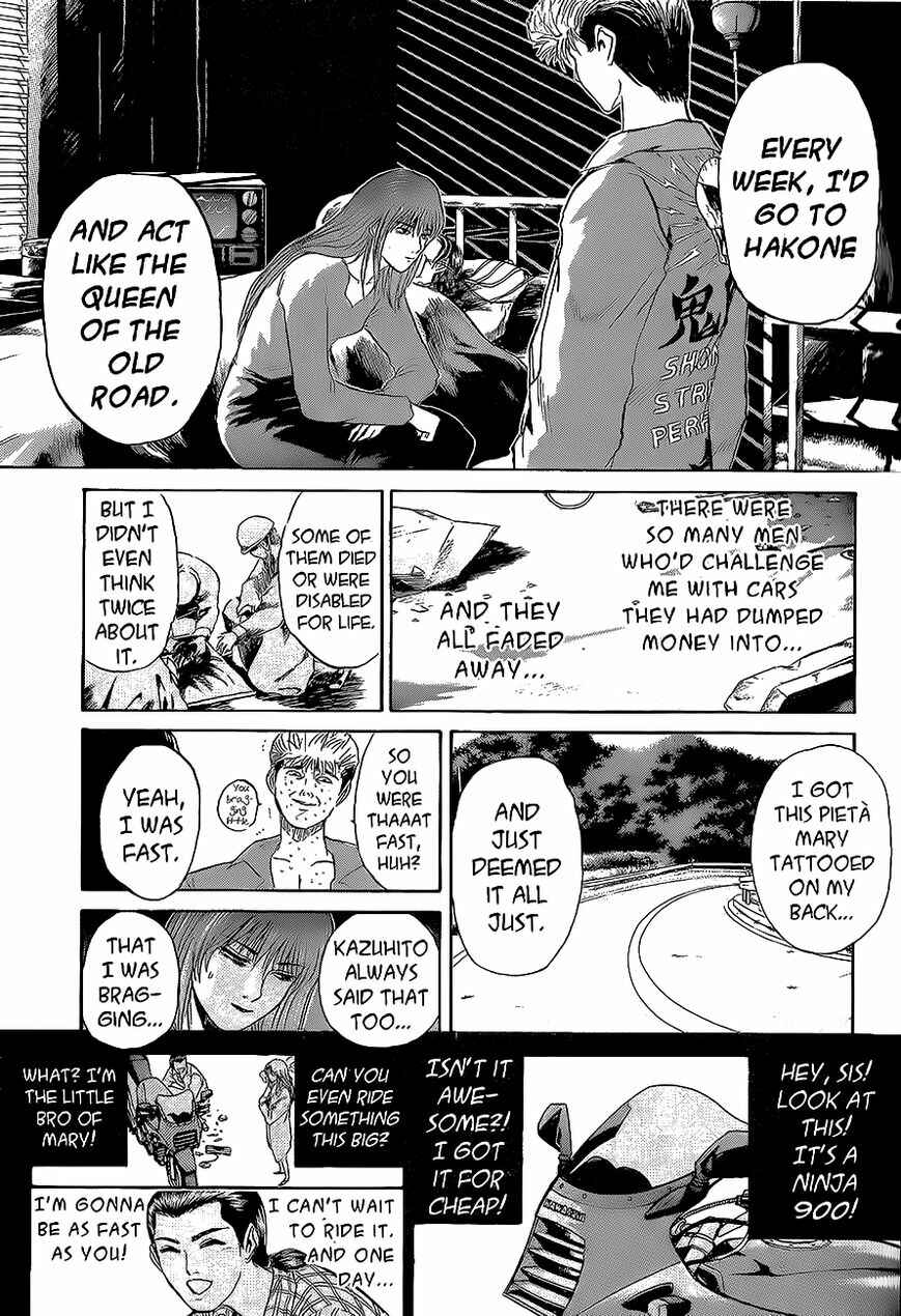 Page 4 Chapter 242 Shonan Junai-gumi!