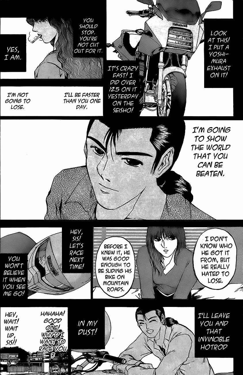 Page 5 Chapter 242 Shonan Junai-gumi!