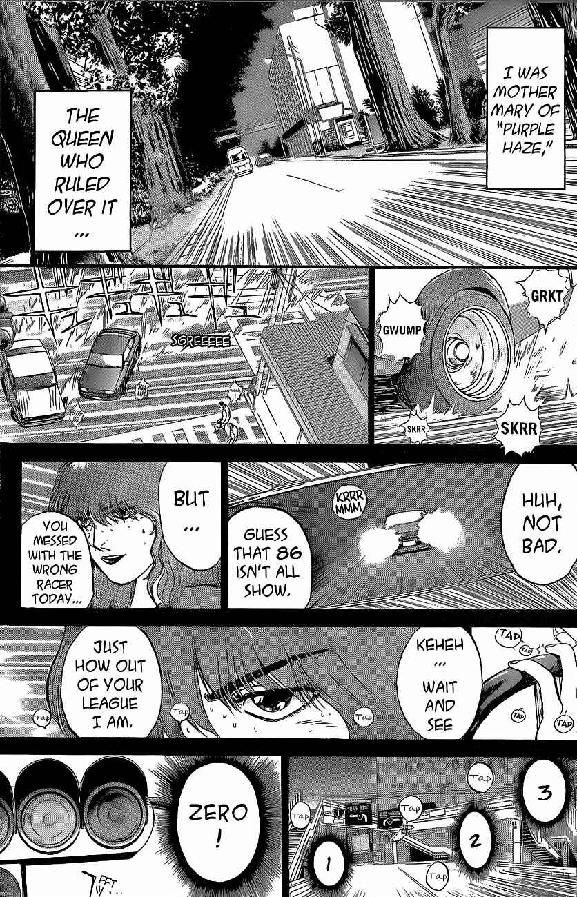 Page 8 Chapter 242 Shonan Junai-gumi!