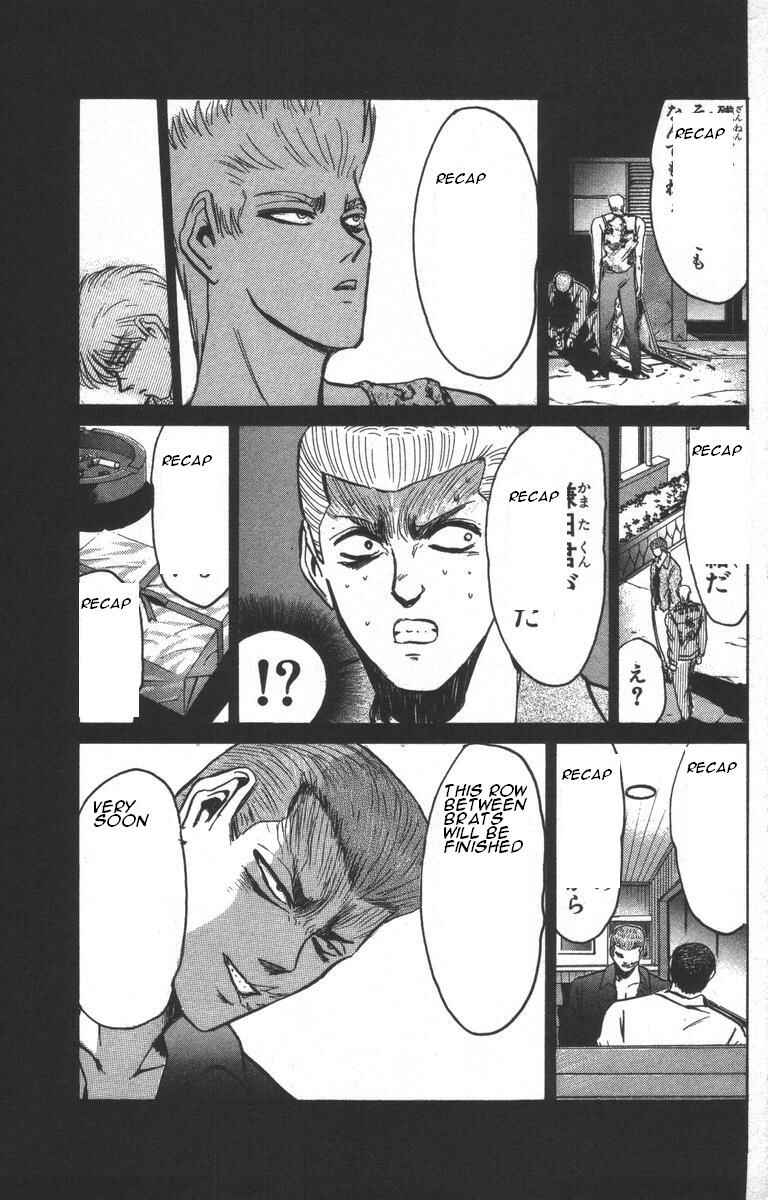 Page 21 Chapter 149 Shonan Junai-gumi!