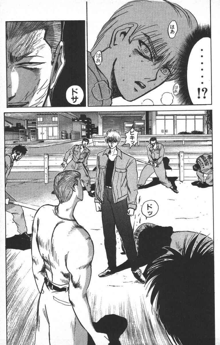 Page 3 Chapter 149 Shonan Junai-gumi!