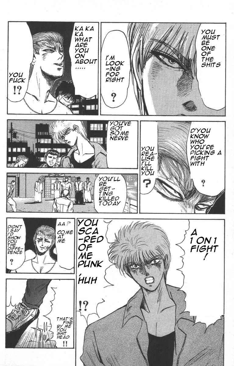 Page 4 Chapter 149 Shonan Junai-gumi!