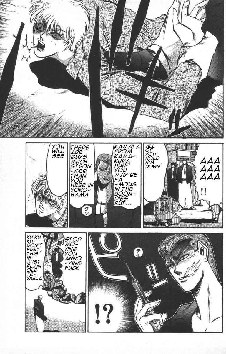 Page 7 Chapter 149 Shonan Junai-gumi!
