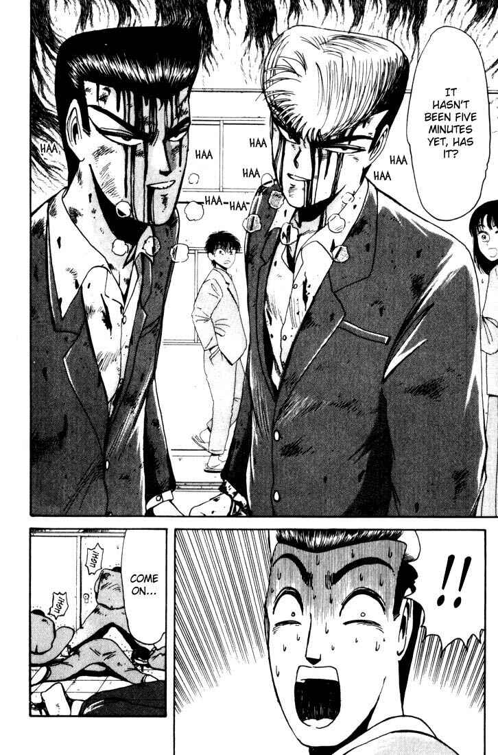 Page 11 Chapter 19 Shonan Junai-gumi!