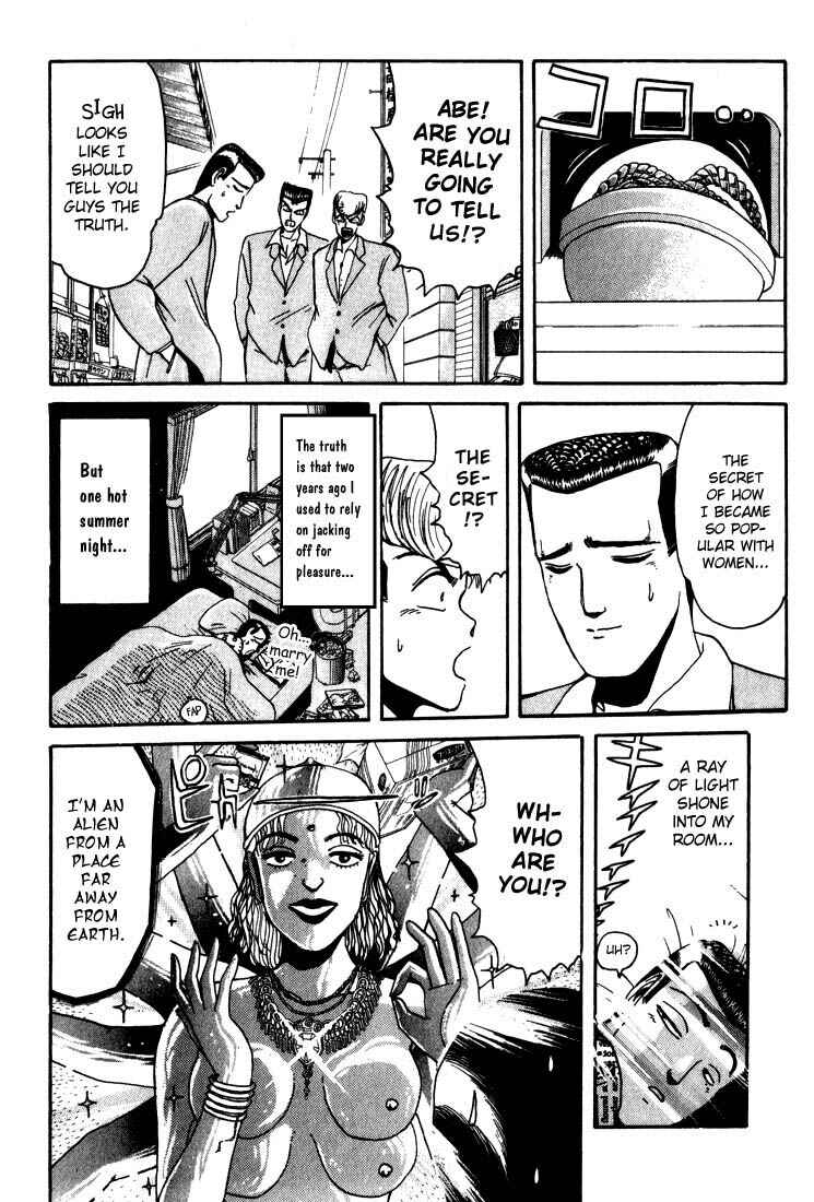 Page 13 Chapter 19 Shonan Junai-gumi!