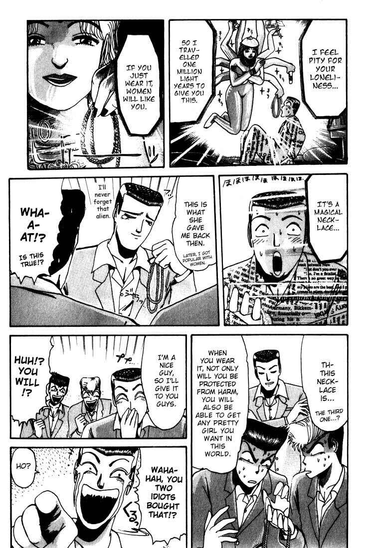 Page 14 Chapter 19 Shonan Junai-gumi!