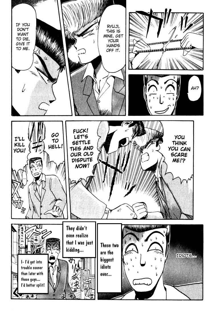Page 15 Chapter 19 Shonan Junai-gumi!