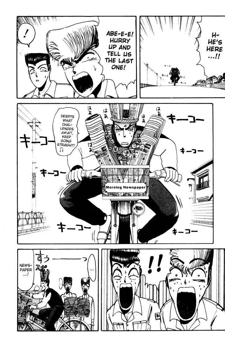 Page 19 Chapter 19 Shonan Junai-gumi!