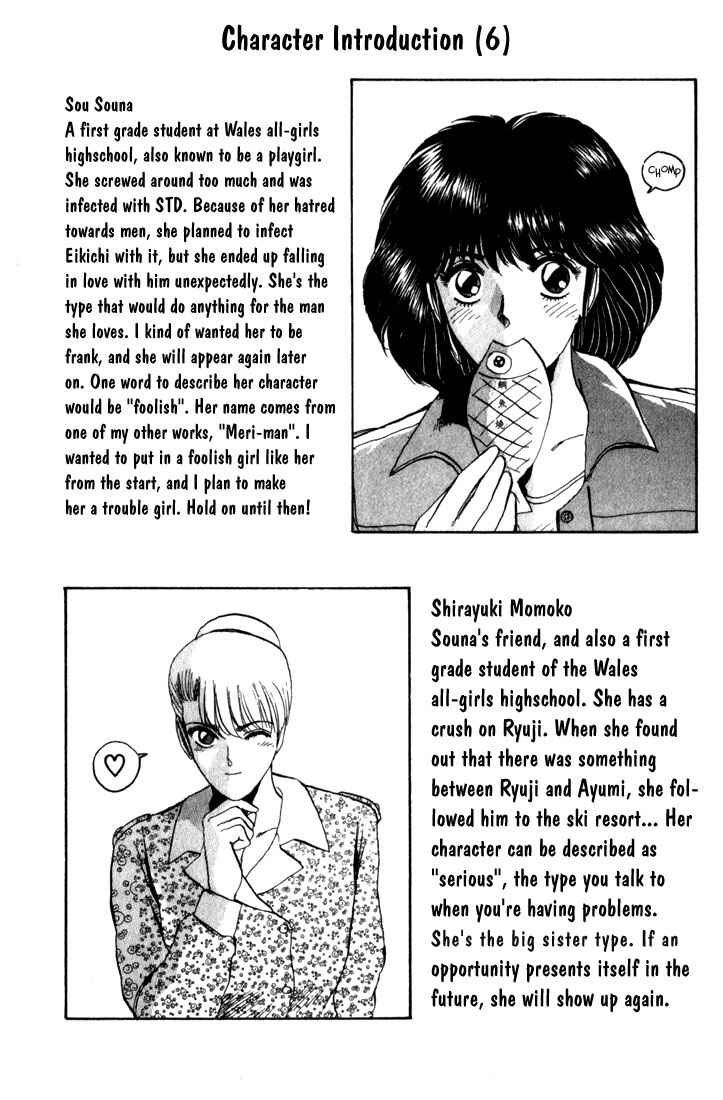 Page 21 Chapter 19 Shonan Junai-gumi!