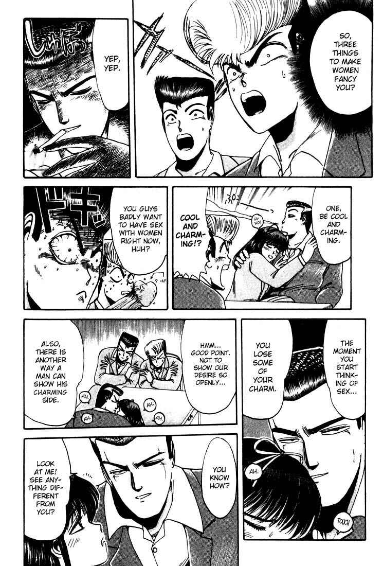 Page 3 Chapter 19 Shonan Junai-gumi!