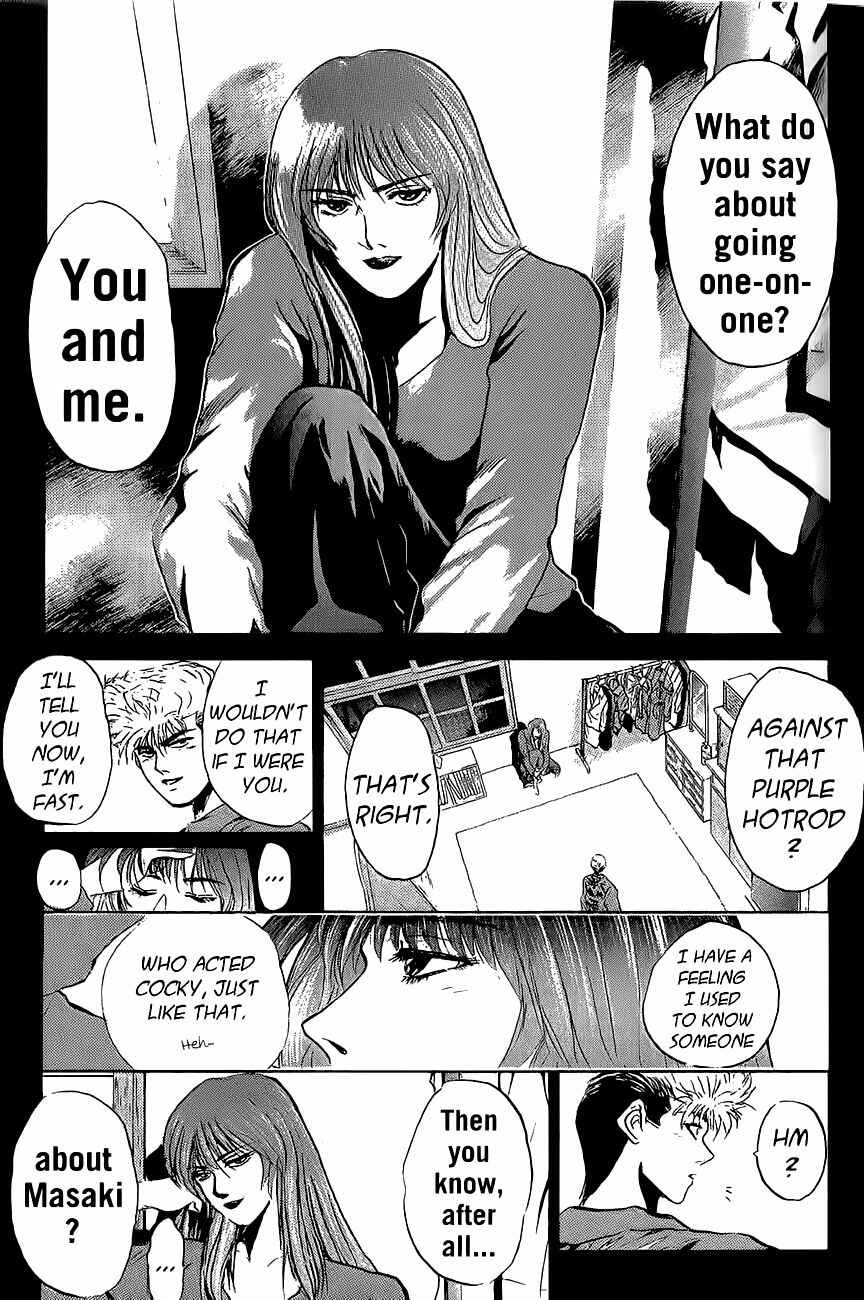 Page 1 Chapter 240 Shonan Junai-gumi!