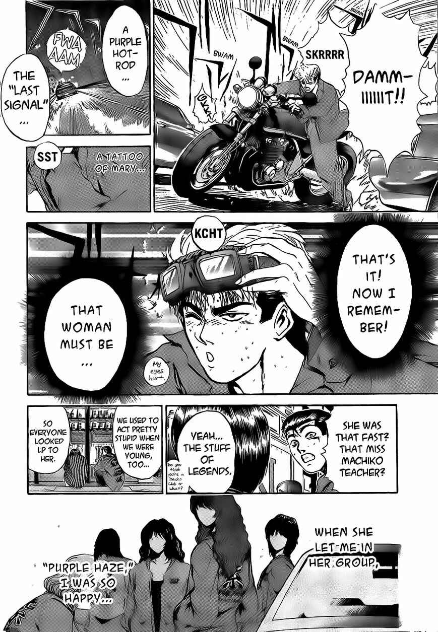 Page 11 Chapter 240 Shonan Junai-gumi!