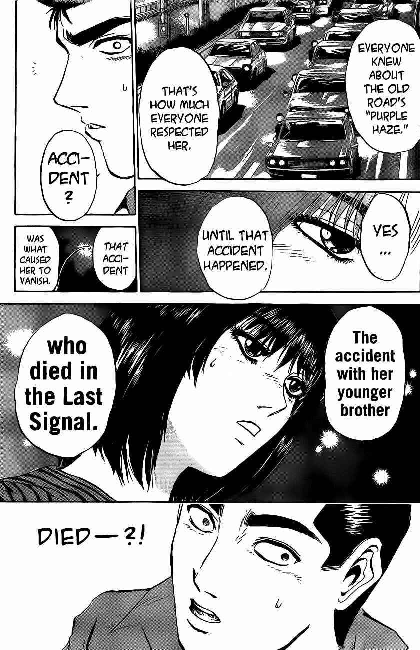 Page 12 Chapter 240 Shonan Junai-gumi!