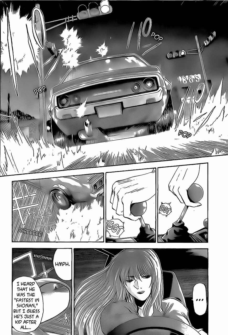 Page 13 Chapter 240 Shonan Junai-gumi!