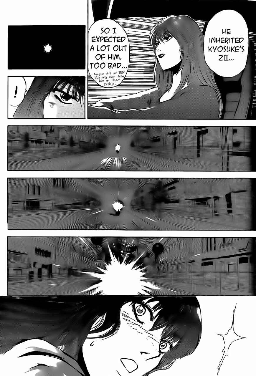 Page 14 Chapter 240 Shonan Junai-gumi!