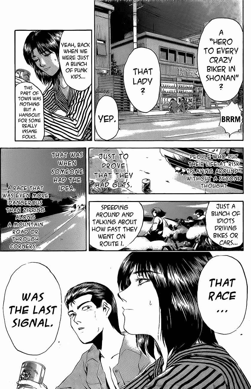 Page 3 Chapter 240 Shonan Junai-gumi!