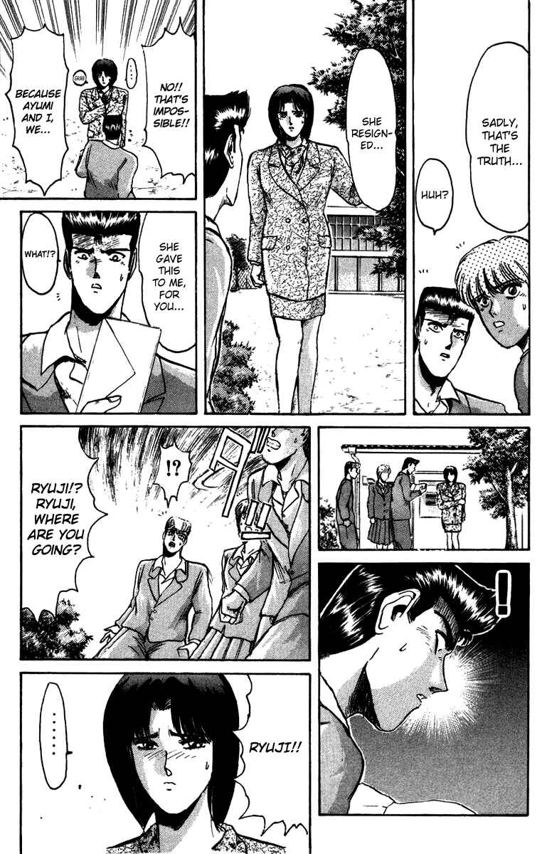 Page 3 Chapter 68 Shonan Junai-gumi!