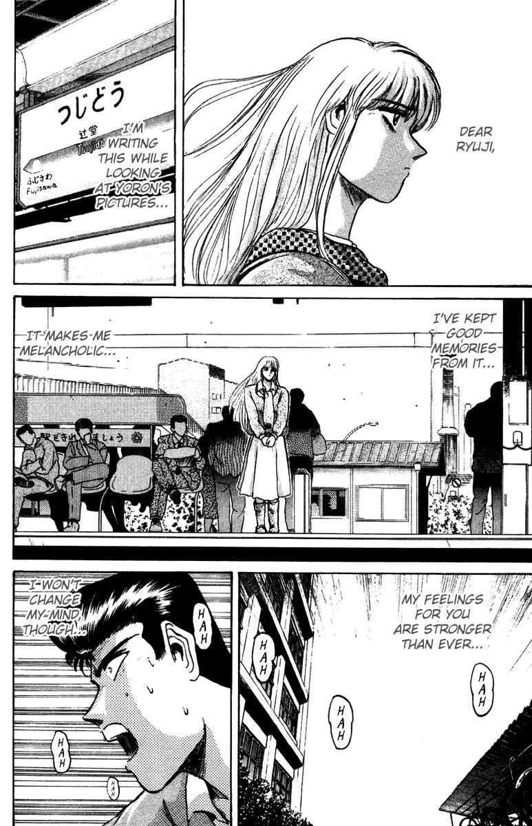 Page 5 Chapter 68 Shonan Junai-gumi!