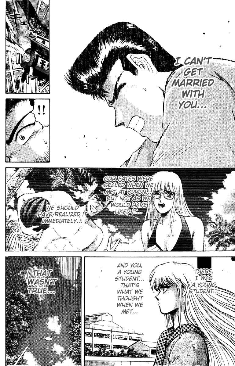 Page 7 Chapter 68 Shonan Junai-gumi!
