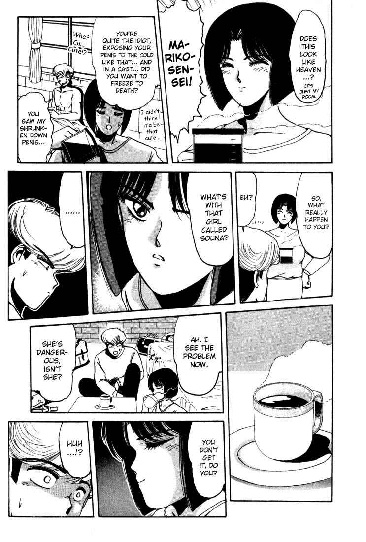 Page 16 Chapter 16 Shonan Junai-gumi!