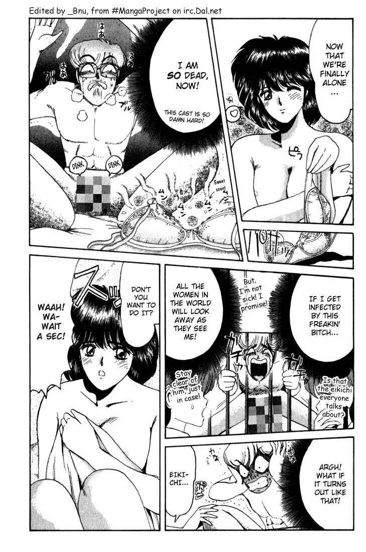 Page 3 Chapter 16 Shonan Junai-gumi!