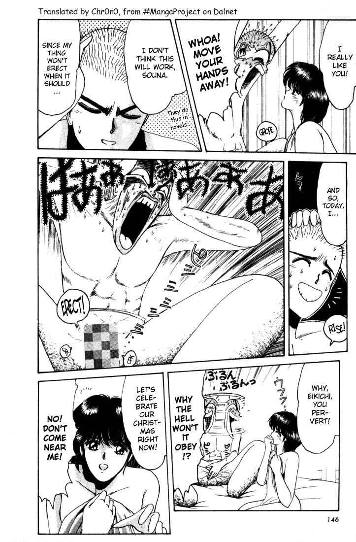 Page 5 Chapter 16 Shonan Junai-gumi!