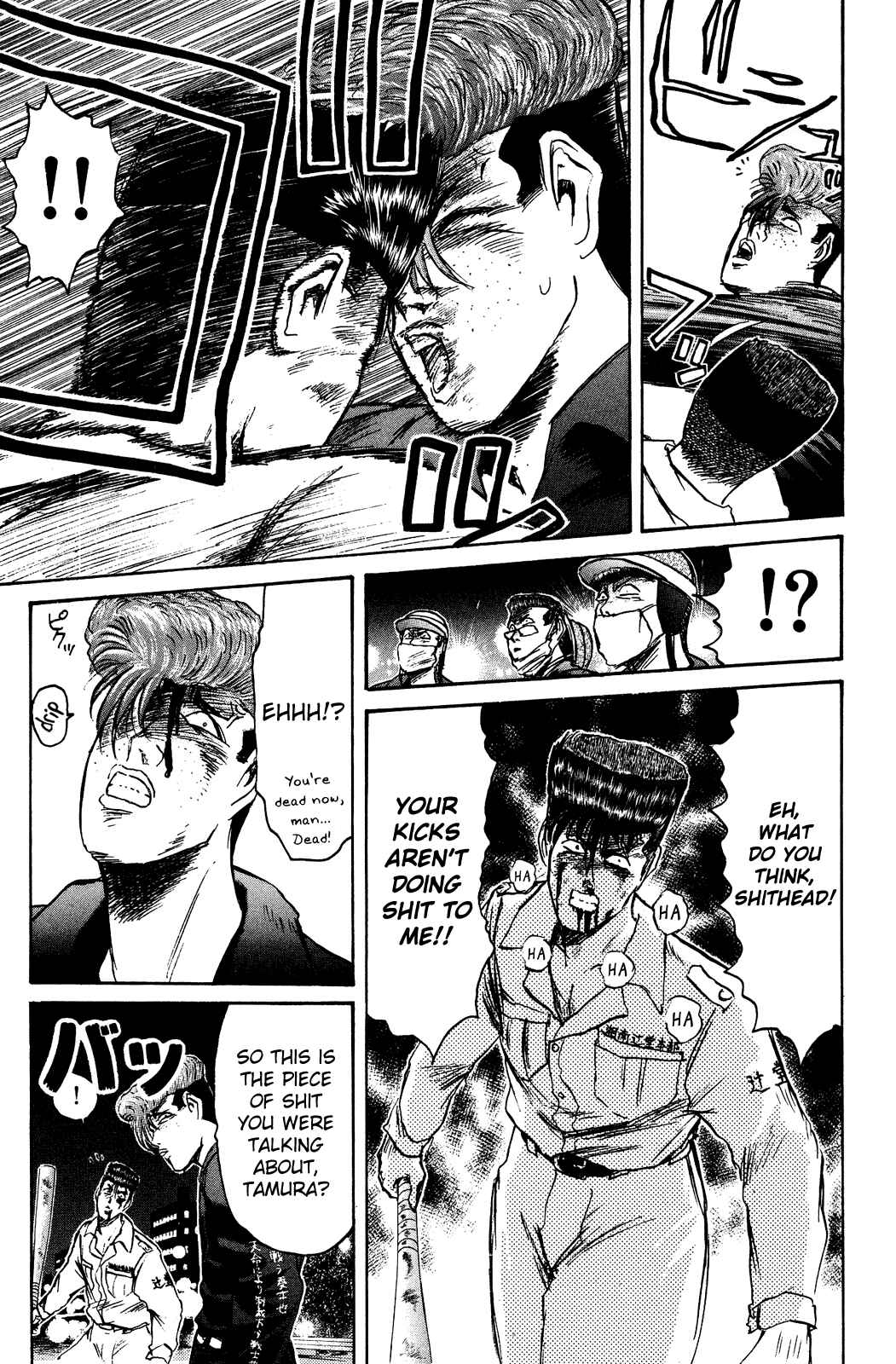 Page 10 Chapter 102 Shonan Junai-gumi!