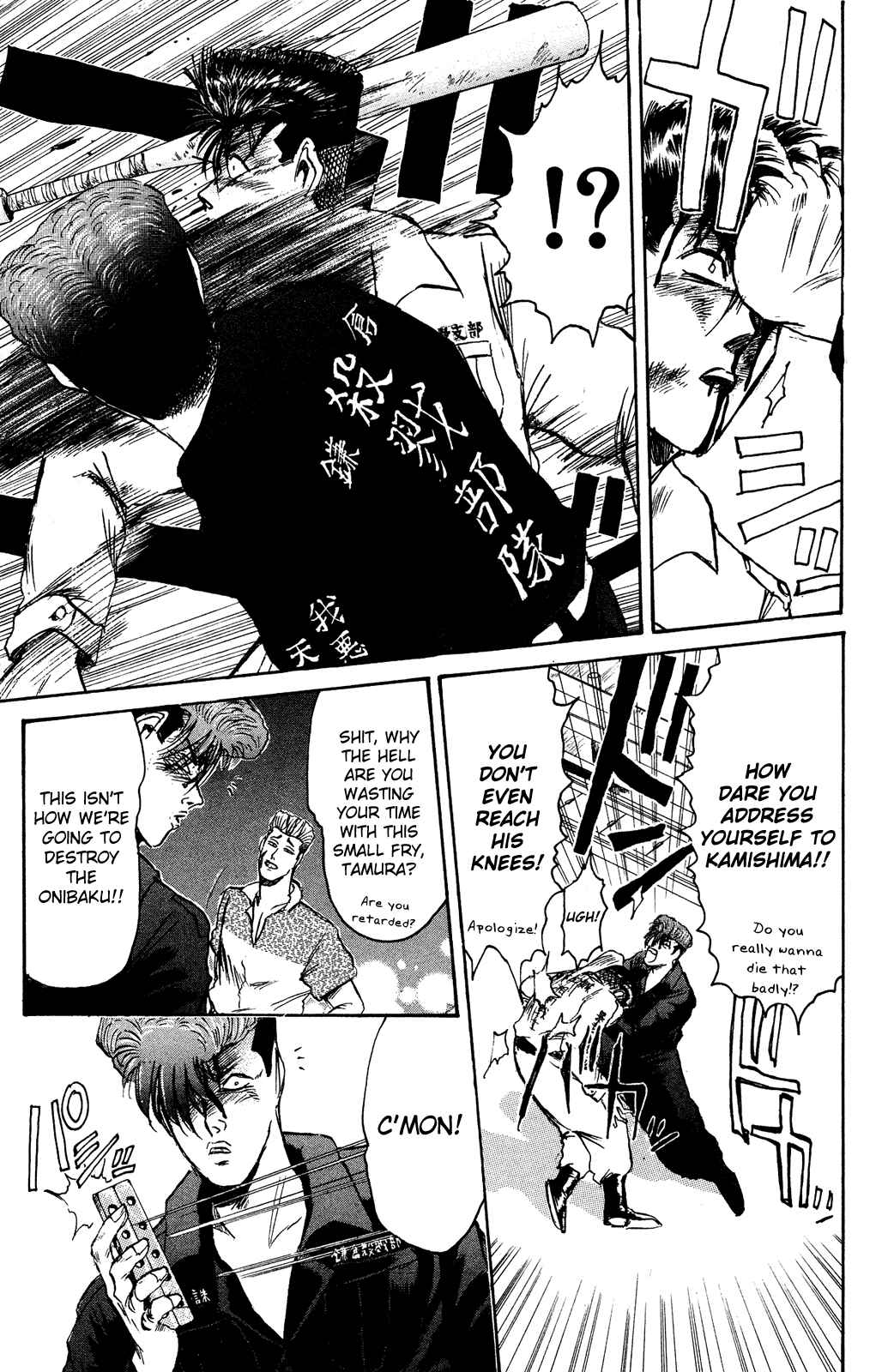 Page 12 Chapter 102 Shonan Junai-gumi!