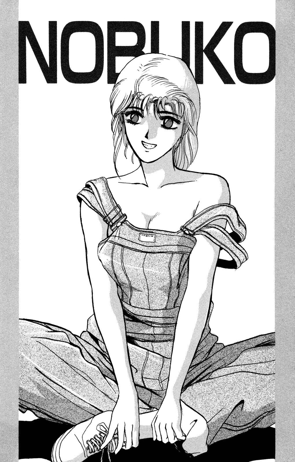 Page 18 Chapter 102 Shonan Junai-gumi!